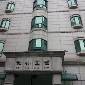 世林酒店 酒店